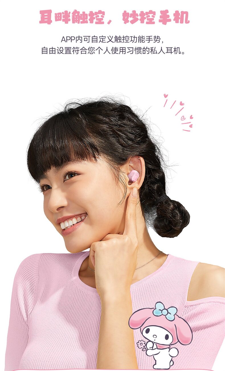 Sanrio, комфортные маленькие портативные наушники, bluetooth, Cinnamoroll 