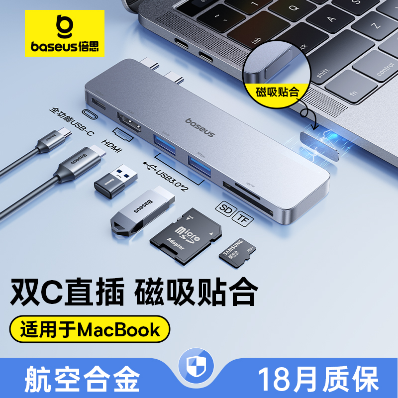 Baseus 拡張ドック 拡張 TypeC ハブ スプリッター Apple Mac コンピューター Air アダプター MacBook ノートブック USB Thunderbolt 4 インターフェース コンバーター ハブに最適