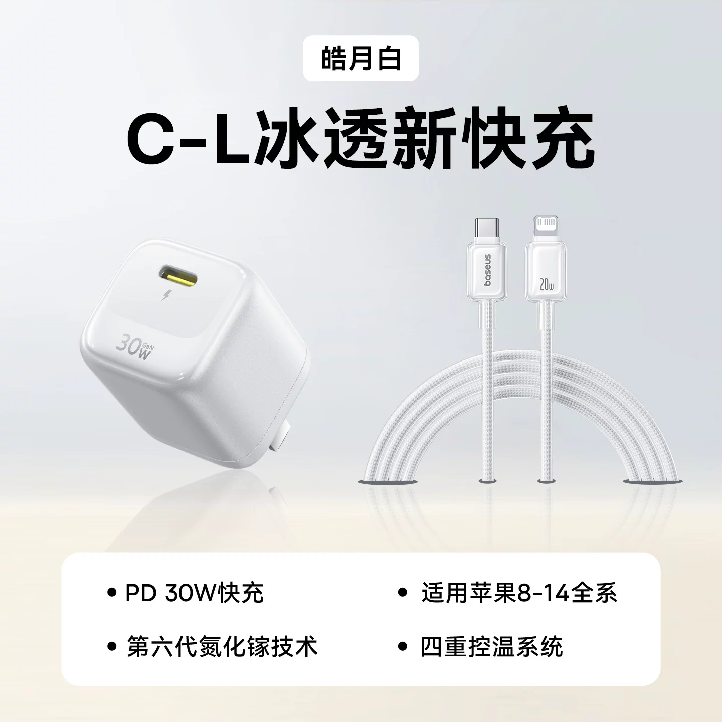 Подходит для всей линейки iPhone PD сертифицированная быстрая зарядка