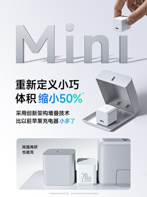 倍思小酷mini适用苹果16Pro充电器16Promax苹果充电头数据线iPhone快充头30w氮化镓20w一套ipad手机typec插头