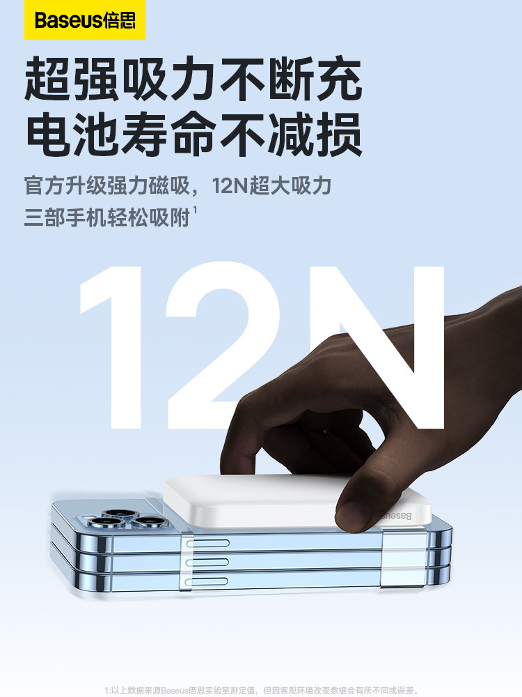 [Power Bank with 3C Certification, Suitable for Airplanes] Baseus Magnetic Wireless 10000Mah Magsafe Fast Charging, Specially Designed for Apple 16, Ultra-Large Capacity Mobile Power Bank, Official Genuine Product