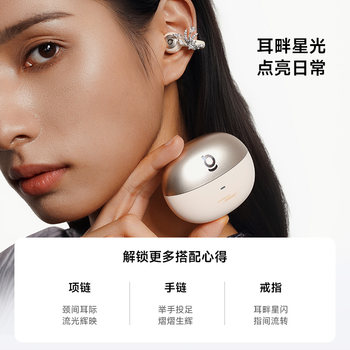 [Xc1 Earphone Clip Accessories]Baseus Inspire Xc1 Ear Clip Headphone Clip Decoration Accessories