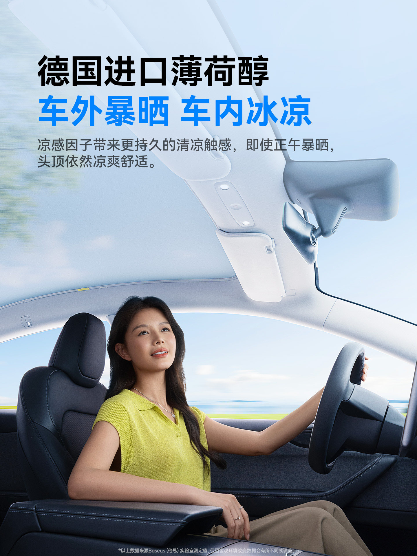 Baseus Compatible Tesla Sunshade New Version Model 3/Y Car Roof Sunroof Sunshade Magnetic Sun Protection Front Windshield Y