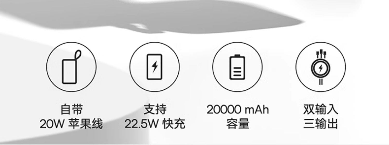 商品详情图