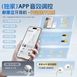 [Государственная субсидия 15%] Беспроводная Bluetooth-гарнитура Baseus w04 с шумоподавлением, игра 2025 года, новый тип полувкладышей