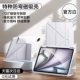 [Apple White] Специальная анти -привязанная анти -падающая ✔ двух -магнитные ✔720 ° вращение ✔ воздушные противоположные подушки безопасности
