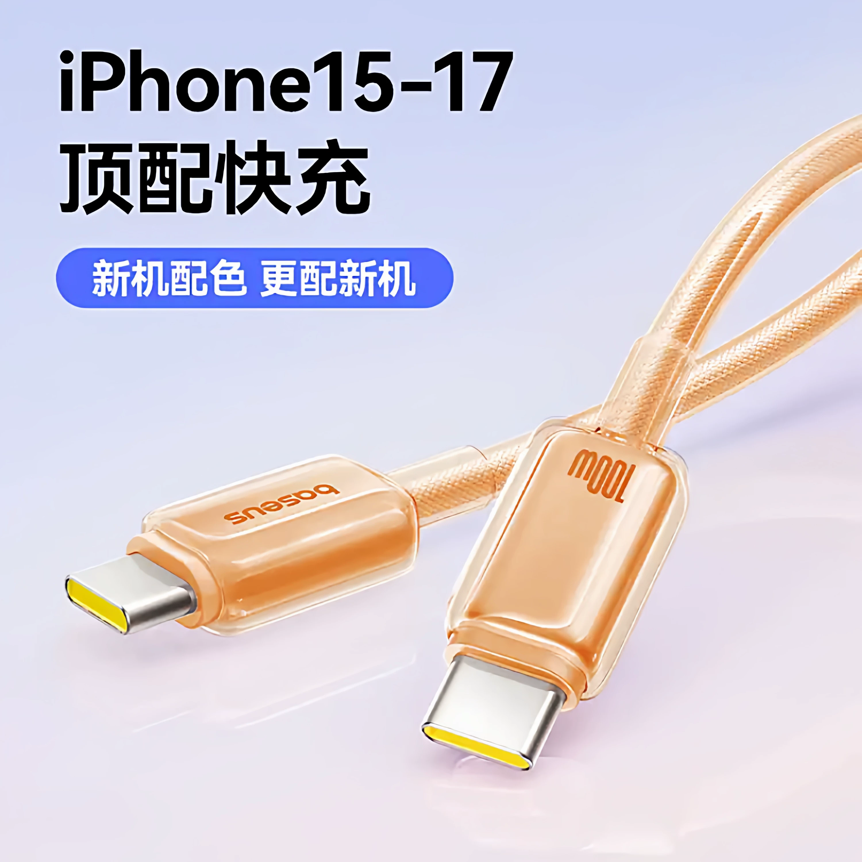 Подходит для всей линейки iPhone PD сертифицированная быстрая зарядка