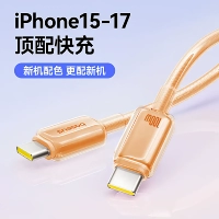 Xingyu Orange [Только для Apple 15-17] Ледяная быстрая зарядка CC★Низкая температура не повредит устройство