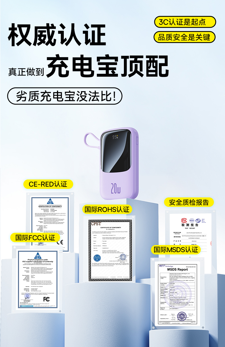 商品详情图