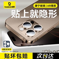 [Новая модель полностью прозрачная] AR Прозрачность ★ 100% Corning Sail Material ★ Воздействие и царапин-защищенное