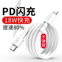  Baseus pd fast charging cable for iphone11pro max Apple x mobile phone GaN GAN charging cable typec to lighting data cable ipa