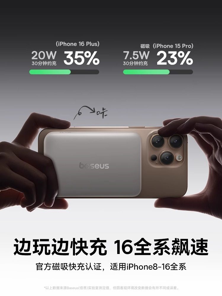 [Power Bank with 3C Certification, Airline Approved] Baseus Card Magnetic 2026 New Model Wireless Compatible with Apple 16 Ultra-Thin Compact Portable Mobile Phone Fast Charging National Standard Power Bank