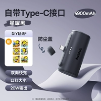 Xingyao Black [Интерфейс Type-C] [Быстрая зарядка 20 Вт] Подходит для всех серий Apple 15/16 + быстрая зарядка Android