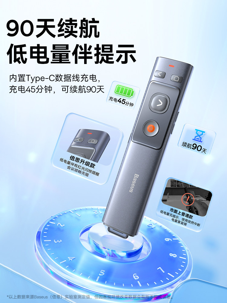 Baseus Multifunctional Page-Turning Pen Laser Pointer Computer Ppt Remote Control Presentation Projector Slide Multimedia Control Pen Electronic Infrared Large Button Teacher's Special