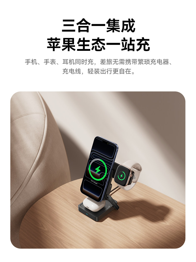 Baseus 35W Three-In-One Magnetic Wireless Charger Stand Suitable for Iphone17 Apple 16 Mobile Phone iWatch Watch Earphones Magsafe Wireless Charging Base AirPods Vertical