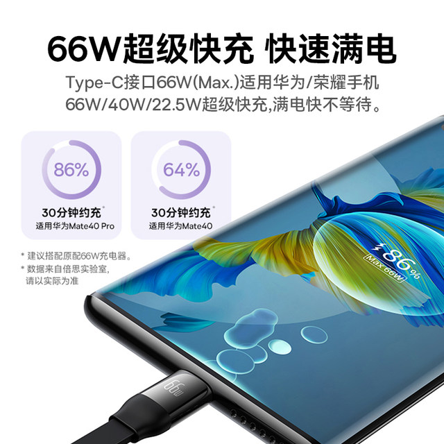 ສາຍສາກລົດ Baseus three-in-one data cable 66W fast charging retractable one to three 5A ເຫມາະກັບ Huawei Apple 14 Android Typec ໂທລະສັບມືຖືແທັບເລັດ ipad multi-function flash charge 6A two-in-one