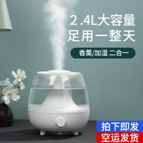  Baseus humidifier Office desktop small mute household mute bedroom fog volume