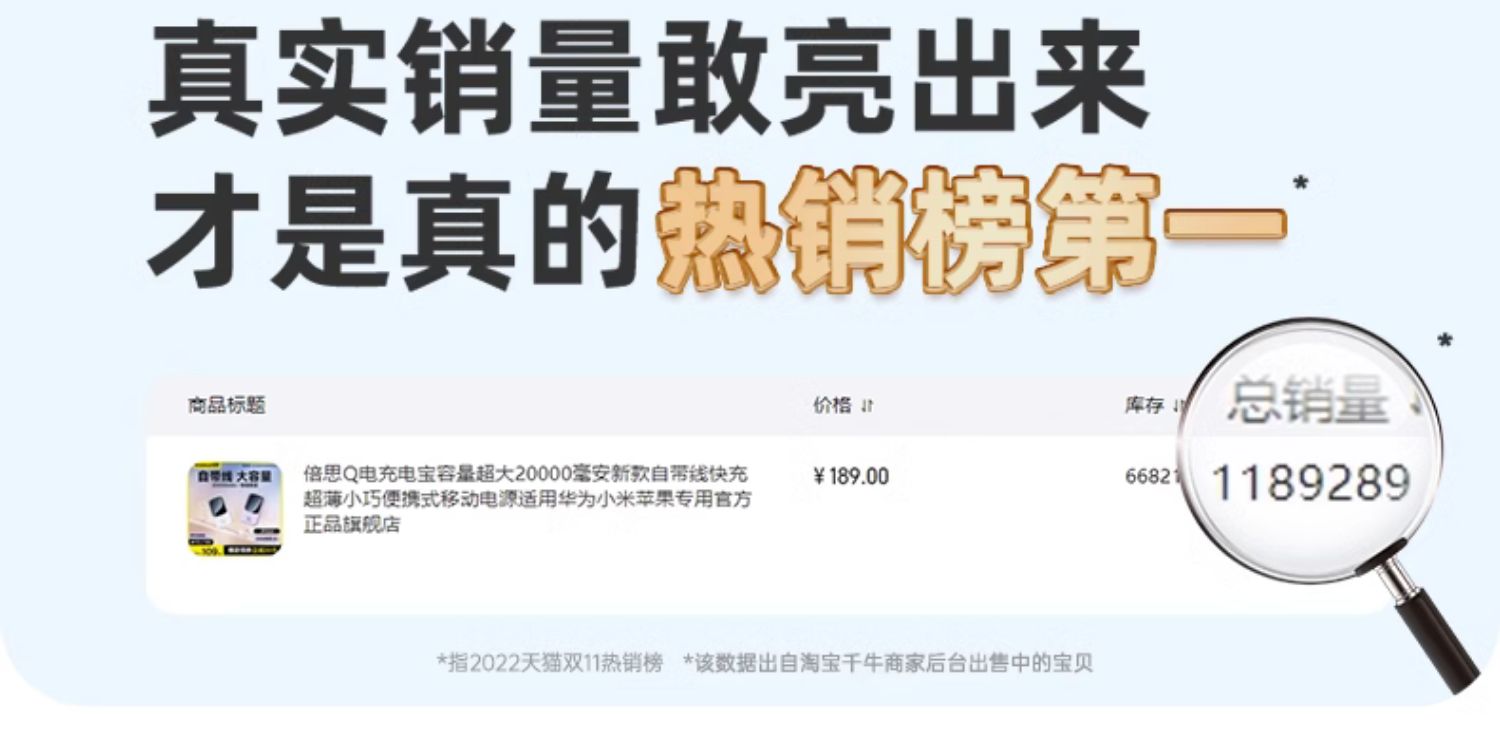 商品详情图