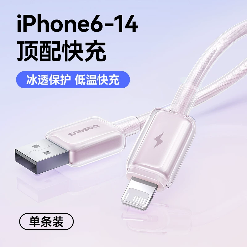 Подходит для всей линейки iPhone PD сертифицированная быстрая зарядка