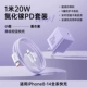 Лавандовый плетеный комплект, 20W, 1м
