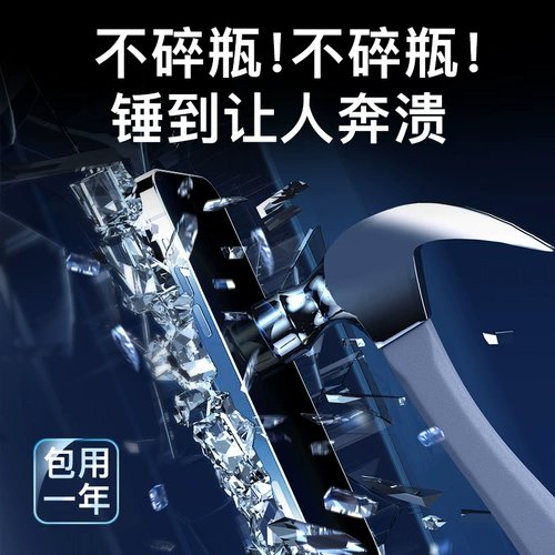 Apple, совместимый iPhone 13, мобильный телефон, защитный экран, iphone, 13promax