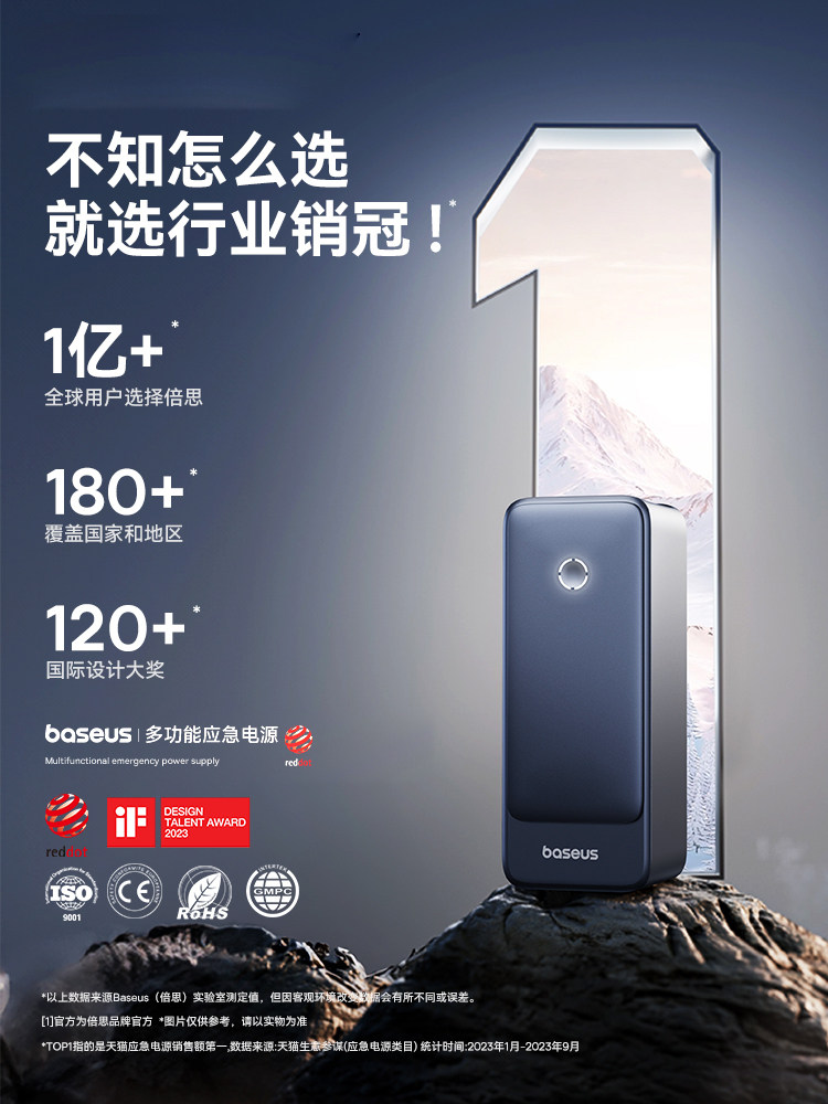 [3C Certification] Baseus Car Emergency Starting Power Supply, Battery Booster, Car Battery and Truck Ignition All-In-One Device