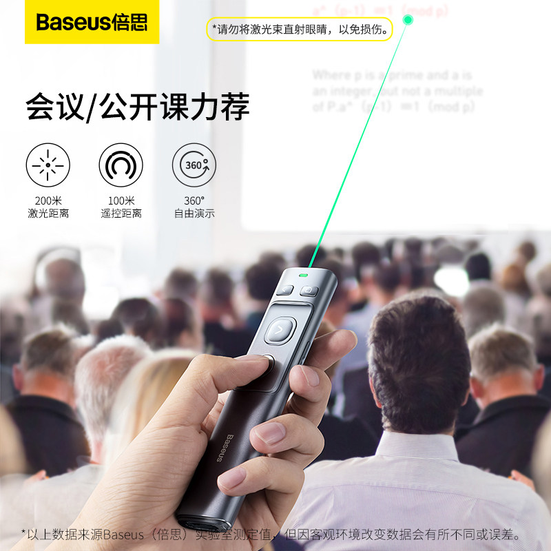 Baseus Page-Turning Pen, Multifunctional Laser Pointer for Teachers, Ppt Projector Pen, Multimedia Teaching Laser Remote Control Pen, Rechargeable Model for Presentations, Slide Show, Whiteboard, Interactive Whiteboard Page Turner