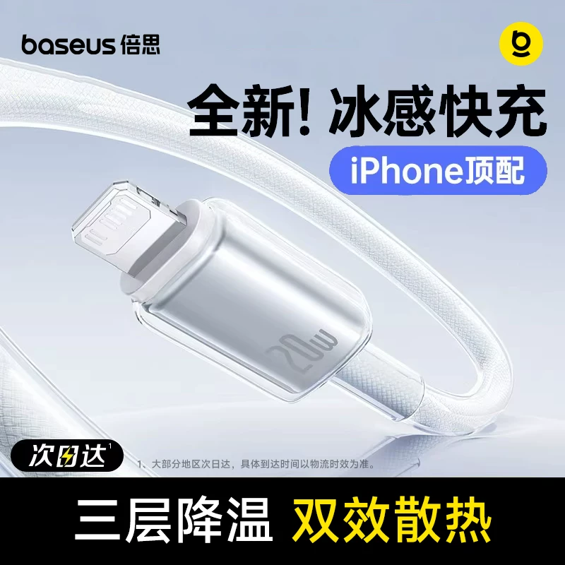 Подходит для всей линейки iPhone PD сертифицированная быстрая зарядка