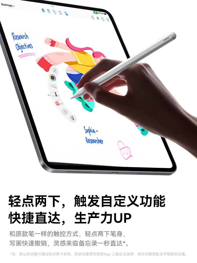 [2026 New Upgrade] Baseus Apple Pencil Capacitive Pen Stylus Compatible with Apple iPad Touch Pen Tablet Touch Screen Pen Ipencil Second Generation Pro/Air7/11 Universal