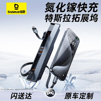 Baseus Compatible Tesla Model Y Center Console Expansion Dock Hub Expansion Upgrade 3 Accessories Yl Charging Cable Adapter