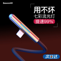 Bees Apple data cable 6s mobile phone x charger 11Pro Max extended 5S fast charge 2 m ipad game dedicated 8p punch cd7 six iphonex tablet xs flash