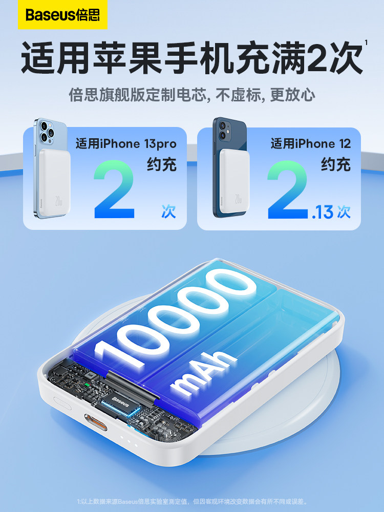 [Power Bank with 3C Certification, Suitable for Airplanes] Baseus Magnetic Wireless 10000Mah Magsafe Fast Charging, Specially Designed for Apple 16, Ultra-Large Capacity Mobile Power Bank, Official Genuine Product