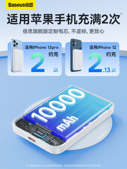 Bessi Magnetic Wireless 100000 MAH 로고 Magsafe 빠른 충전은 Apple 16 전용 초대형 용량 모바일 전원 공급 장치 공식 항공기 휴대용에 적합합니다.