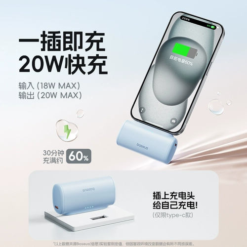 Apple, беспроводная ультратонкая маленькая капсула, портативная помада, блок питания, самолет, новая коллекция, официальный флагманский магазин