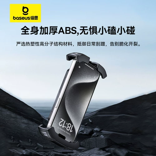 Электромобиль, держатель для телефона, противоударный велосипед