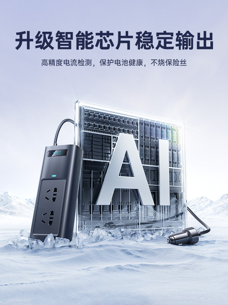 Baseus Car Inverter 12V to 220V Car Cigarette Lighter Conversion Plug High-Power Charger Power Supply