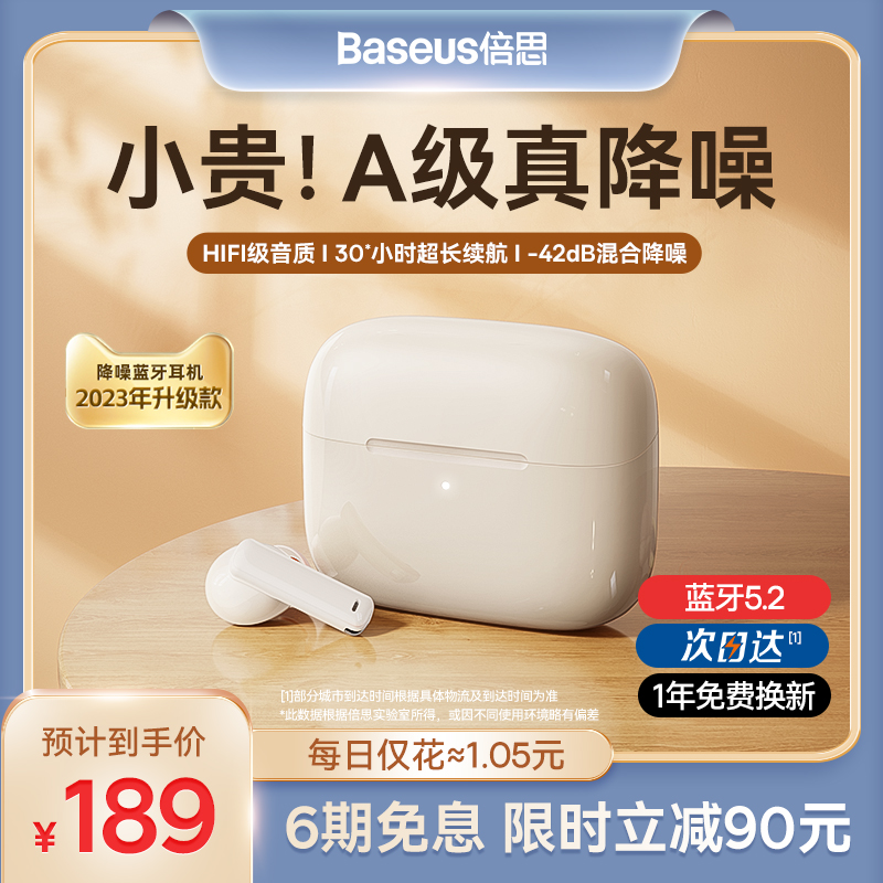 Double th m2 Bluetooth headphone ANC Active noise reduction 5 2 wireless headphone in-ear style suitable for Apple Huawei Xiaomi-Taobao