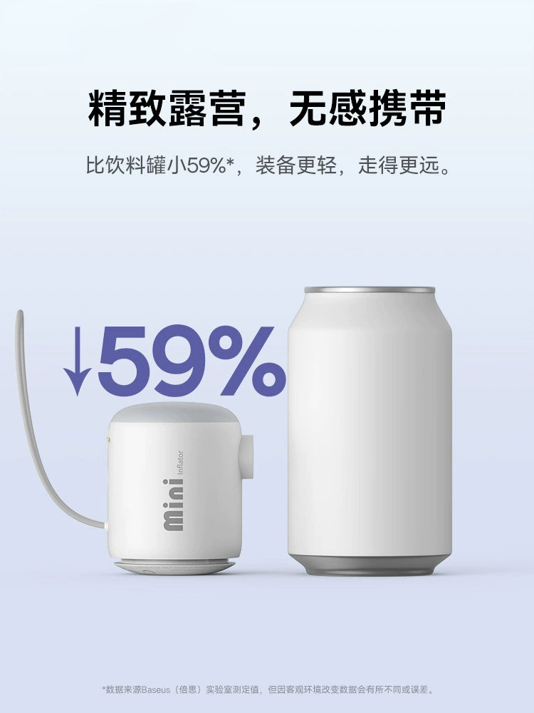 Baseus Outdoor Camping Wireless Air Pump Air Mattress Inflatable Mattress Sofa Air Pump Swimming Pool Small Air Pump