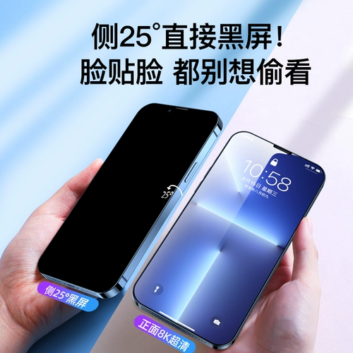 Apple, совместимый iPhone 13, мобильный телефон, защитный экран, iphone, 13promax