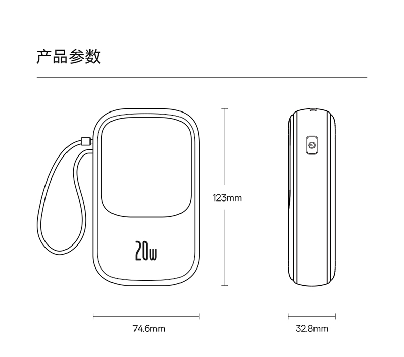 商品详情图