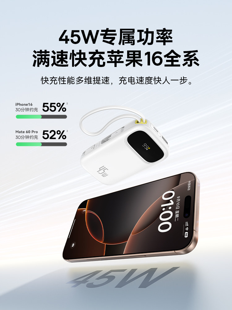 [3C Certification] Baseus 10000Mah Power Bank 2025 New Model Fast Charging Ultra-Thin Compact Portable with Built-In Cable Large Capacity Mobile Power Bank Portable Suitable for Xiaomi Apple 17 Special Genuine Product