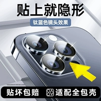 【Прозрачный титановый синий】 AR прозрачный ★ 100% Corning Sail Material ★ Взрыв-защищенное и противореящее