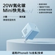 Huguang Blue 丨 20 Вт нитрид галлия, подходящий для яблока � 六 8-16