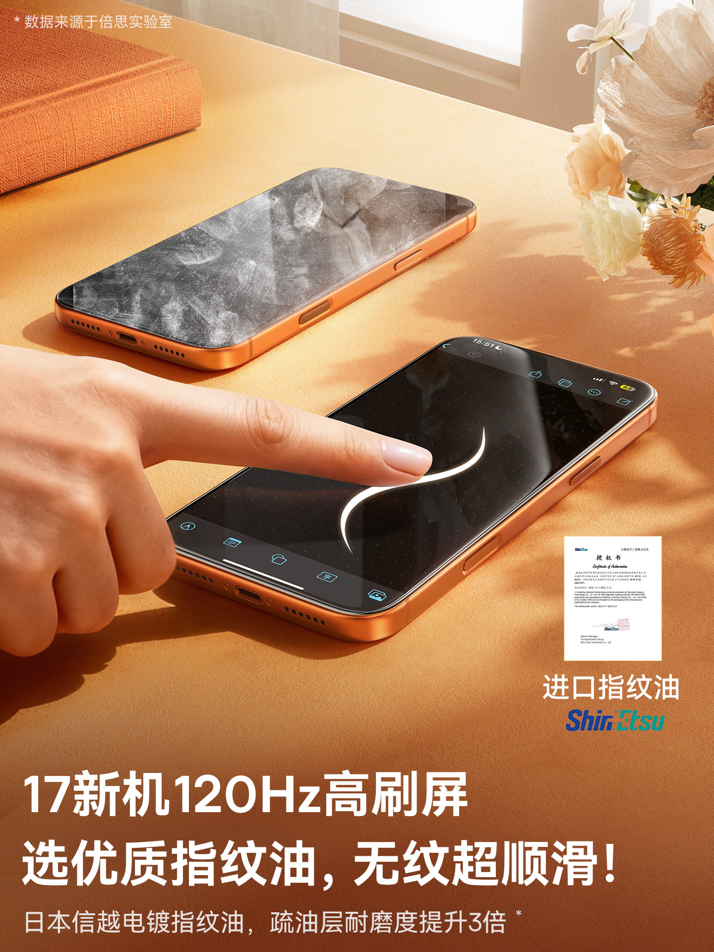 Baseus Anti-Glare Tempered Glass Screen Protector for Apple iPhone 17, Ar Anti-Reflection, 16 Pro Max Protective Film, 15 Pro Dust-Free, 14 Phone Screen Protector, 13 Full Screen, 12 Coverage, 11 Anti-Drop, 8 Explosion-Proof, Se