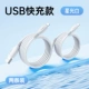 Starlight White [usb быстрая зарядка] Полно 1 часа ★ ДВА пакетов