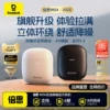 Товары от baseus倍思旗舰店