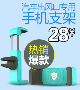 Support téléphone portable BASEUS - Ref 1360037 Image 6