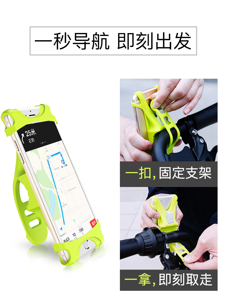 Lần nghĩ đến người giữ xe đạp điện thoại di động cố định điện phụ kiện xe gắn máy xe đạp leo núi cưỡi xe đạp đứng xe - Phụ kiện điện thoại trong ô tô sạc nhanh redmi note 8