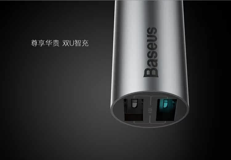 chargeur BASEUS - Ref 1299472 Image 7