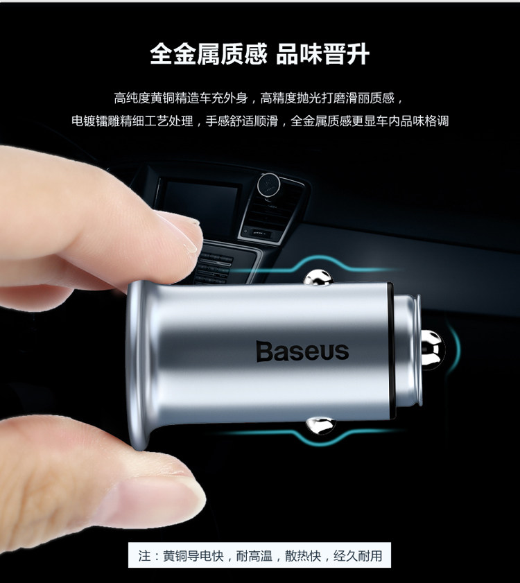 chargeur BASEUS 2.4A, 2A - Ref 1299465 Image 8